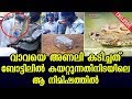 Exclusive That Moment When Vava Suresh Got Bitten By The Viper Kaumudy 