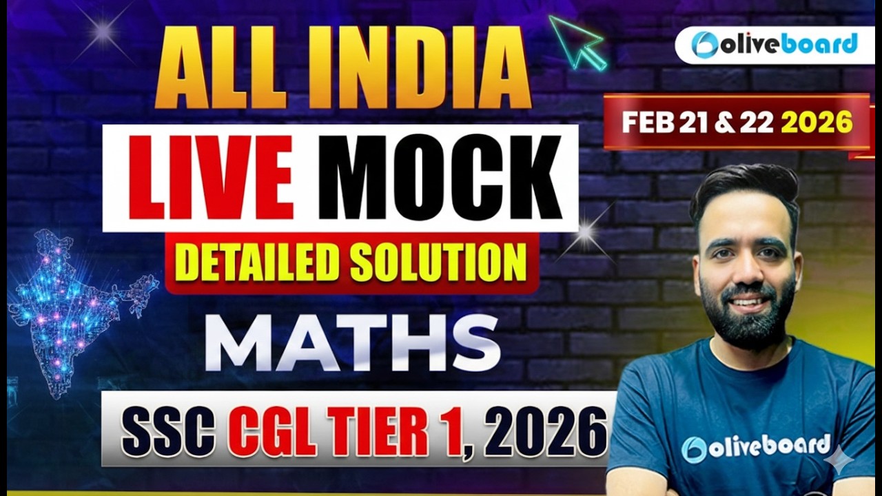SSC CGL Tier 1 Maths Mock Test 2026 | 23 Feb LIVE Solution & Questions | SSC CGL Maths | Oliveboard