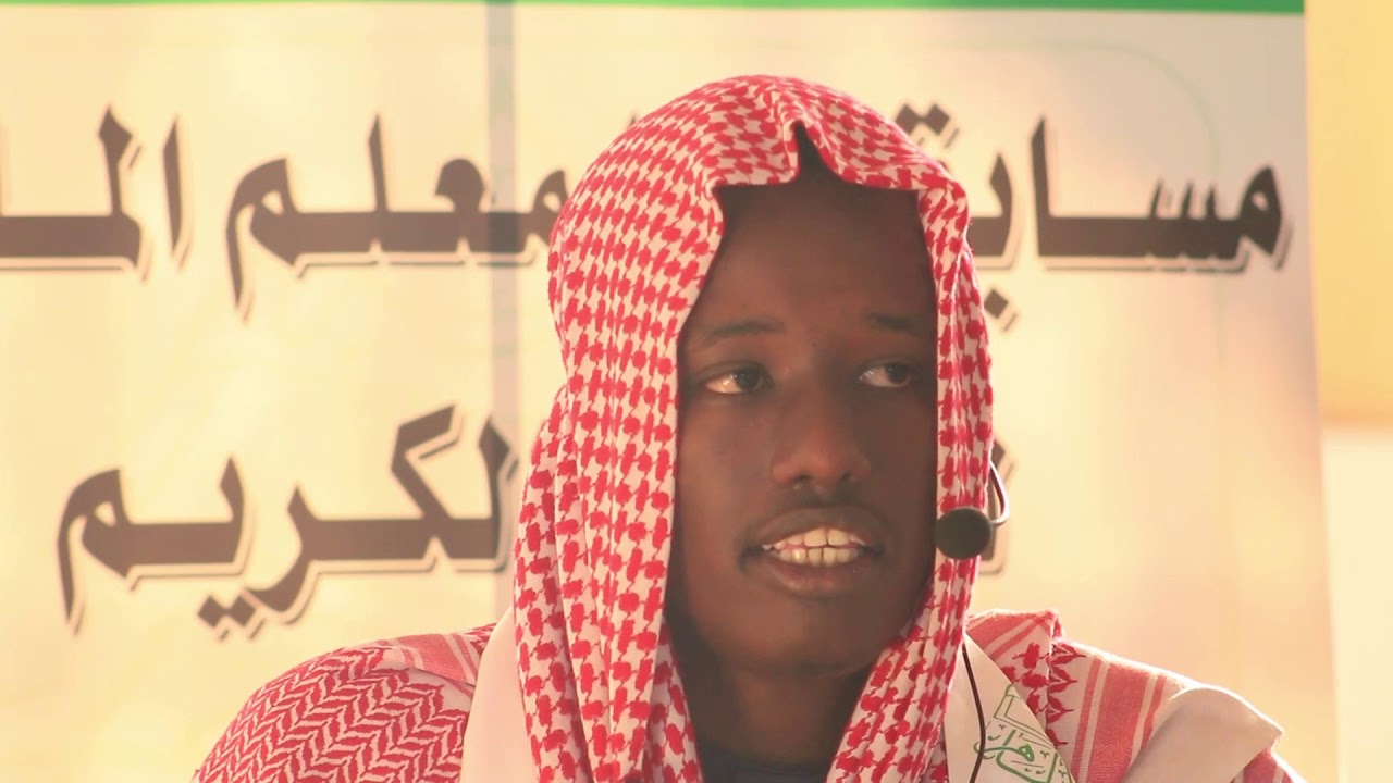 تقرير حول مسابقة المعلم الماهر للقرن الكريم .