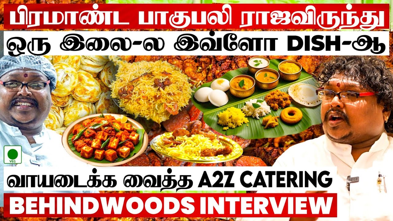 பல லட்சங்களை கொட்டி VEG விருந்து😱அசர வைத்த Grand Events AtoZ Marriage Catering Services Owner பேட்டி