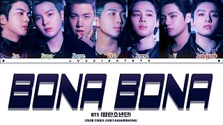 How Would BTS Sing "BONA BONA" TREASURE LYRICS+LINE DISTRIBUTION (FM)