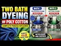 Two Bath Dyeing of Poly Cotton | Disperse + Reactive Dyeing Explained | Textile Dyeing Process