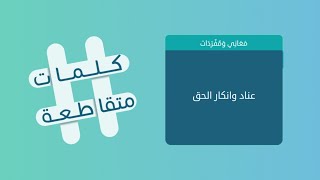 كلمات متقاطعة 9