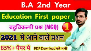 B.A 2nd year Education first Paper Objective Question, #1, 2021 important, Paper hacker