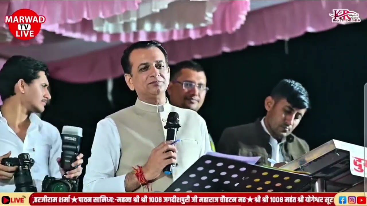 23 फ़रवरी 2026