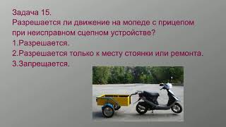 Авторские задачи по разделу 2.