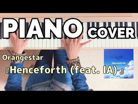Orangestar『Henceforth (feat. IA) 』PIANO COVER