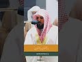 وأوحينا إلى أم موسى أن أرضعيه الشيخ ماهر المعيقلي