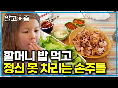 "You Can't Say No to Grandma's Home Cooking" Everyone Is Amazed by a Canadian Grandma's Incredibl...