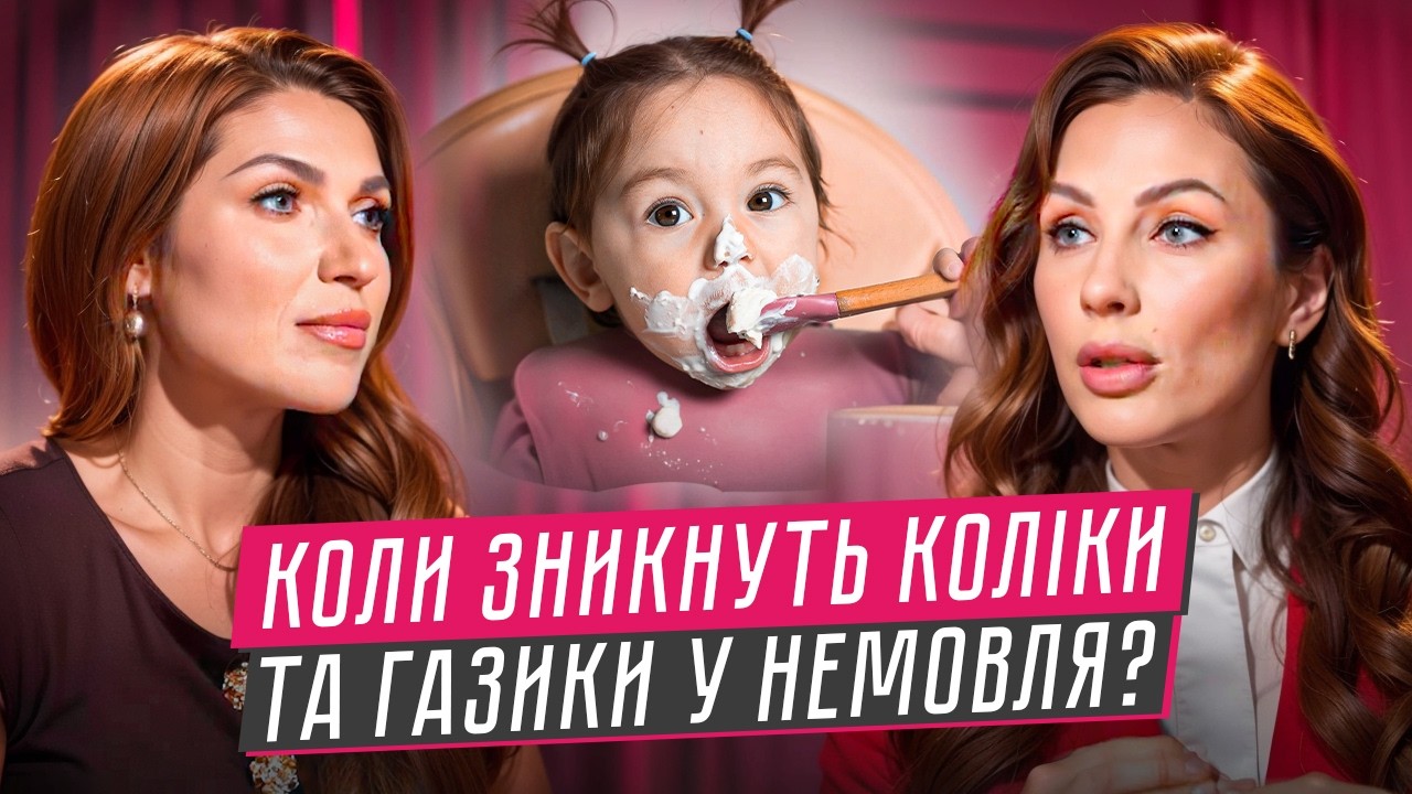 Ви не знали, як правильно годувати немовля. Лайфхаки дитячого гастроентеролога | ЗДОРОВІ БО СВІДОМІ