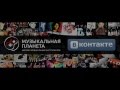 Обзор хай хэтов MEINL и PAISTE