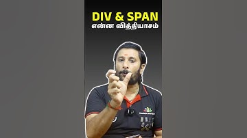 😱 Difference between div and span tag? என்ன வித்தியாசம்? | HTML Interview Questions #shorts #reels