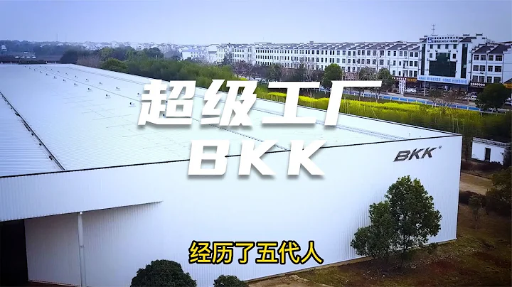 一枚魚鉤是如何被生產出來的，今天帶大家看中國超級漁具工廠BKK - 天天要聞