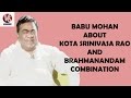 Babu Mohan about Kota Srinivasa Rao & Brahmanandam - Interview