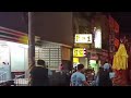 全國大遶境