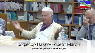 Професор Магочі - ксенофобські висловлювання на адресу Великої Британії