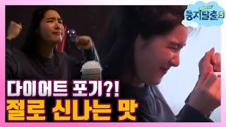 tvnnest3 바하 '아빠떄매 다 망했숴!!' 표인봉 아빠의 유혹의 소나타 180612 EP.9
