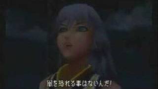 walk alone with riku