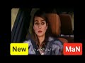 من طول ما بفكر فيك