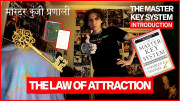 THE LAW OF ATTRACTION | Charles F. Haanel “The Master Key System” - INTRODUCTION