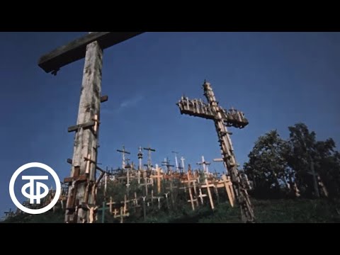 Видео: Католик шашинд хэрхэн шилжих вэ
