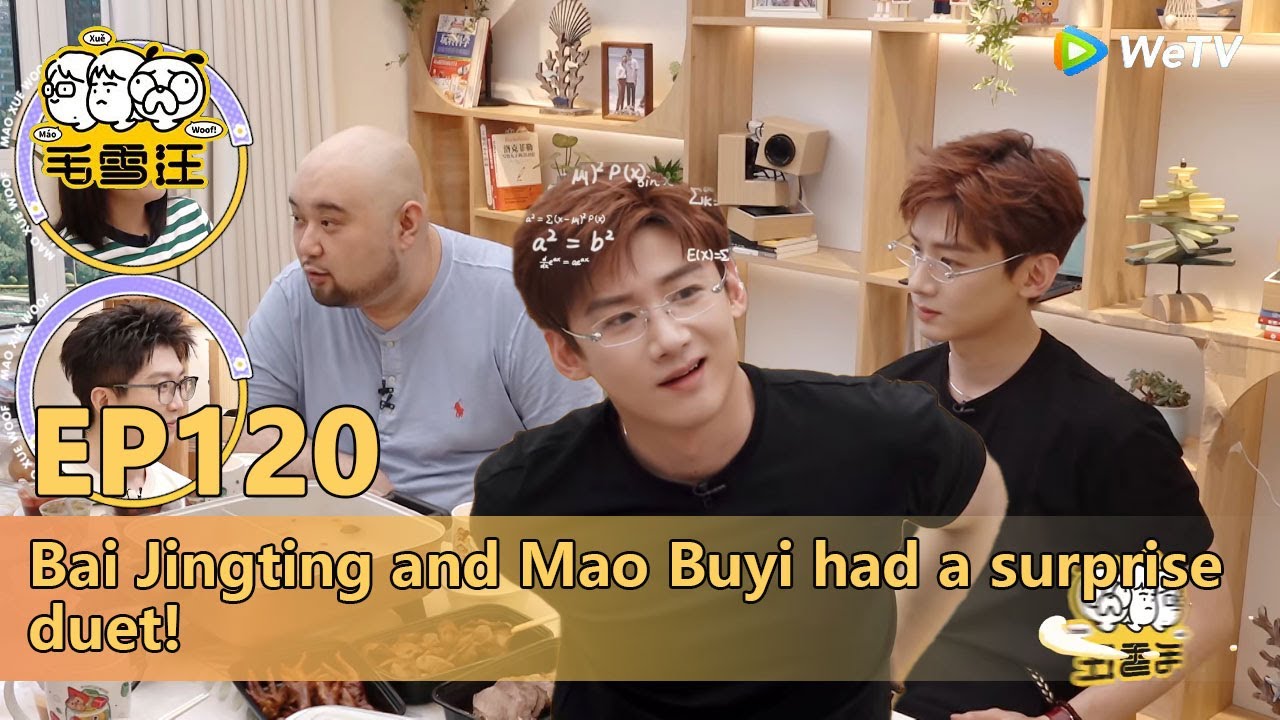 🧊MaoXue Woof 2025：Bai Jingting and Mao Buyi had a surprise duet ...