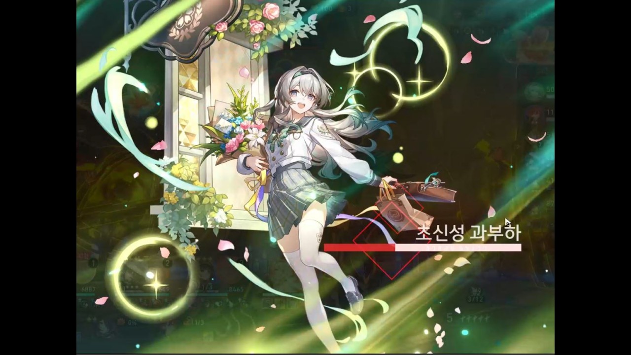 붕괴  스타레일 화폐전쟁(격파)