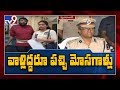 Hyderabad : Couple alleges harassment, sexual advances by cops
