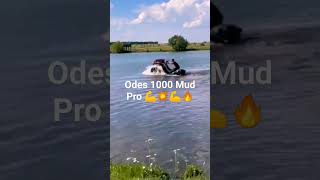 Квадрацикл Odes 1000 Mud Pro Пушка гонка💥💪🔥💪