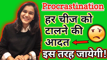 "खाली बैठे रहने से क्या होगा,तुरंत Action लो"/Procrastination/Himanshi Singh/Let
