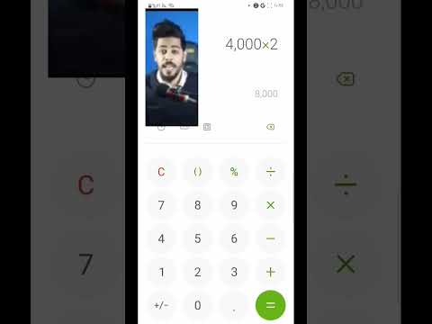 خدع رياضيات علي شاكر جربوهاا 