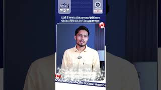 Why Students Recommend Macro Global for IELTS/PTE Success