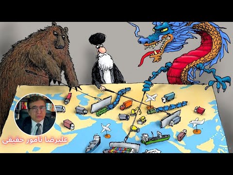 پایان برجام یا آغاز محور شرق واکاوی بیانیه ایران روسیه و چین با دکتر نامور حقیقی