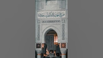 سورة الحجر بصوت هزاع البلوشي♡   #سورة_الحجر #هزاع_البلوشي #قرآن #رمضان #اكسبلور #رمضان #رمضان٢٠٢٣