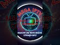 MEGA IPTV SOLICITE UM TESTE GRATIS #brasileirão #shorts