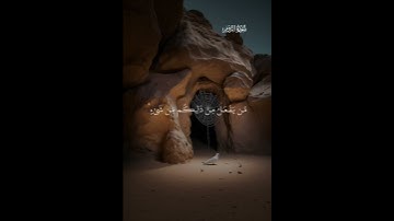 قران كريم استماع قران كريم بصوت جميل وهادي القارئ #قران_كريم #راحة_نفسية #استغفر_الله #رمضان_كريم