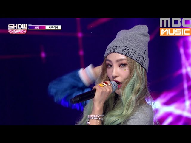 (Showchampion EP.179) 4TEN - Dreadful