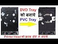 Make It  PVC Card Tray Epson L805, L810 Printer DVD Tray To pvc tray