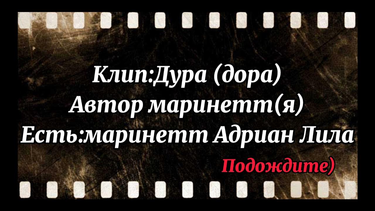 Песня дура дура тебе верила. Akha певец биография. Kerwprod - дура. Kerwprod - дура. Песня дура дура тебе верила.