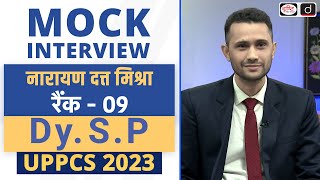 UPPCS 2023 Topper | Narayan Datt Mishra, Dy. S.P, Rank-09 | Mock Interview | Drishti PCS