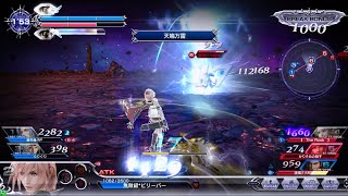 DFFAC対戦動画6743 天鳴万雷ライトニング