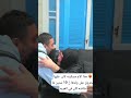 هذا الام مسكينه كان قالبه محروق على ولدها 10 سنين ما شافته كان في الغربه رسالة اكسبلور هذا الام مسكينه كان قالبه محروق على ولدها 10 سنين ما شافته كان في الغربه رسالة اكسبلور