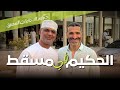 زرع أول دعامات هيدروليكية وجراحات مرض بيروني في سلطنة عمان على يد الأستاذ الدكتور أحمد راغب زرع أول دعامات هيدروليكية وجراحات مرض بيروني في سلطنة عمان على يد الأستاذ الدكتور أحمد راغب