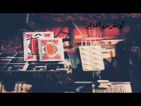عراقي حزين انا المشتاق مالقاكم 