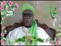 Sarkin Moshie Community, Ashanti Region, Ghana. Alh Ibrahim Amir Sanfo Whatsapp Status Video Download Free