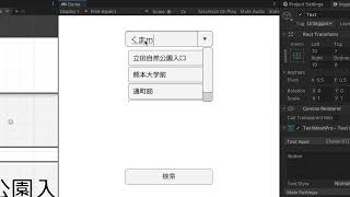 Searchable Dropdown List #Unity