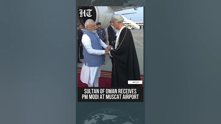 PM Modi Arrives in Oman, Receives Ceremonial Welcome as Sultan Greets Him at Airport