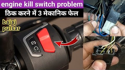 Pulsar Bike का kill switch कैसे सही करें ! engine kill switch not working🤔