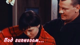 Я лечу || Под гипнозом