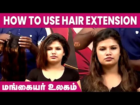 Easy Hair Extension Setting At Home Tutorial | How To Choose Your Extension | மங்கையர் உலகம்